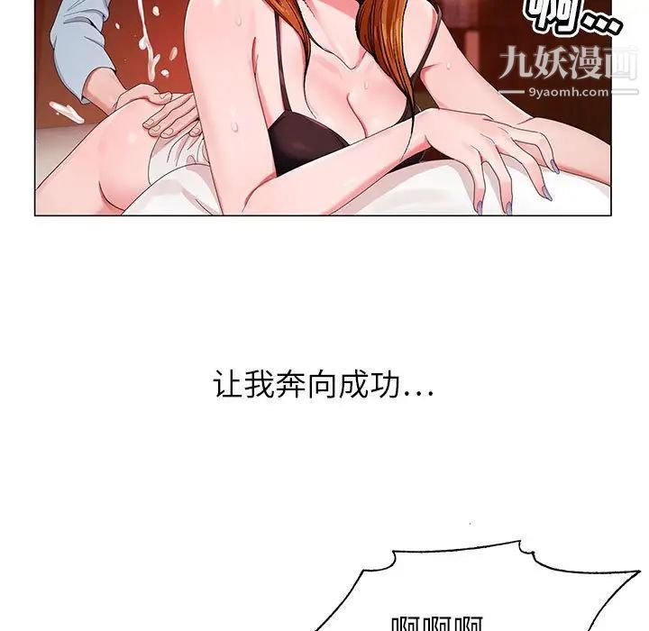 《神之手》漫画最新章节第12话免费下拉式在线观看章节第【13】张图片