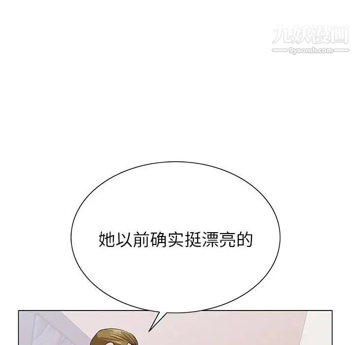 《神之手》漫画最新章节第13话免费下拉式在线观看章节第【55】张图片