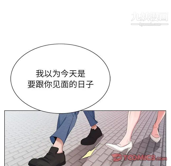 《神之手》漫画最新章节第13话免费下拉式在线观看章节第【39】张图片