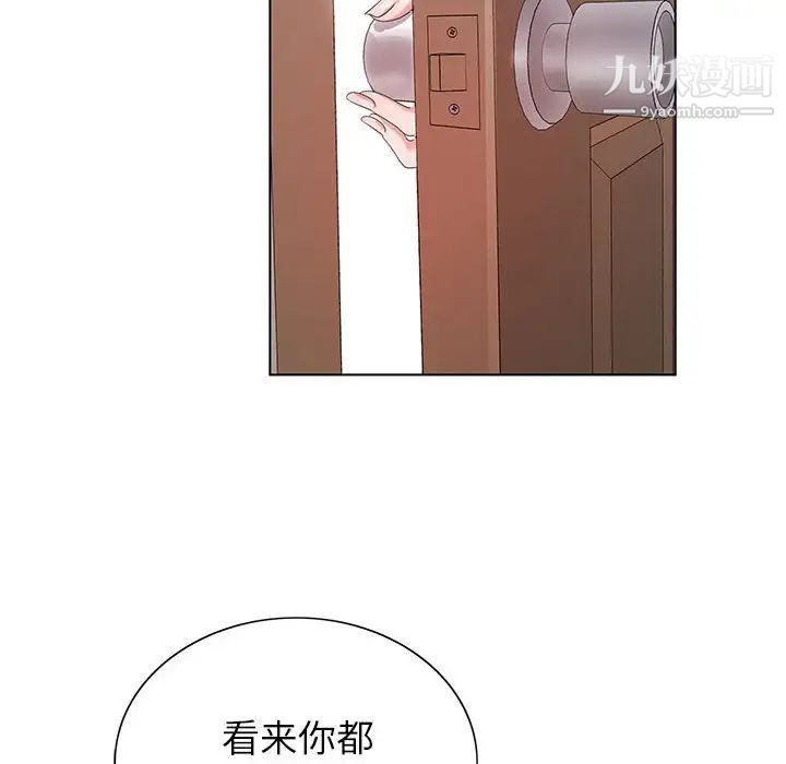 《神之手》漫画最新章节第13话免费下拉式在线观看章节第【106】张图片