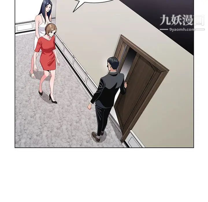 《神之手》漫画最新章节第13话免费下拉式在线观看章节第【116】张图片