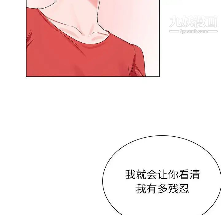 《神之手》漫画最新章节第13话免费下拉式在线观看章节第【125】张图片