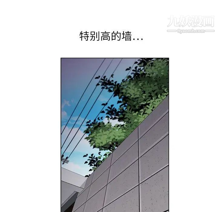 《神之手》漫画最新章节第13话免费下拉式在线观看章节第【88】张图片