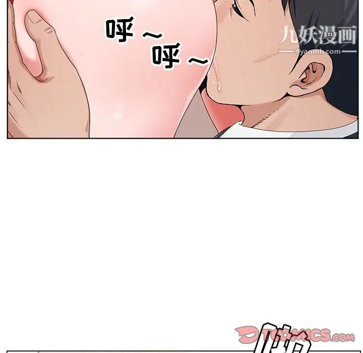 《神之手》漫画最新章节第14话免费下拉式在线观看章节第【81】张图片