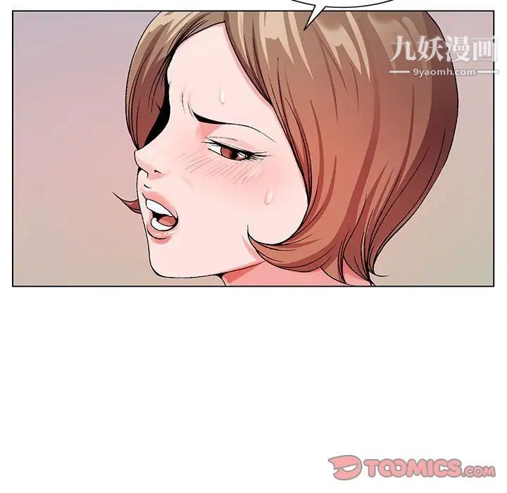 《神之手》漫画最新章节第14话免费下拉式在线观看章节第【75】张图片