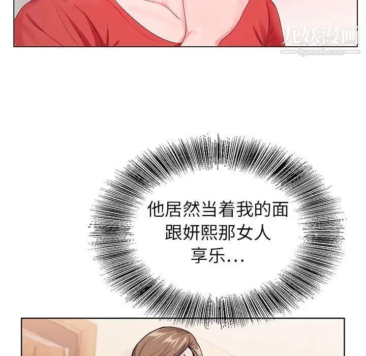 《神之手》漫画最新章节第14话免费下拉式在线观看章节第【58】张图片