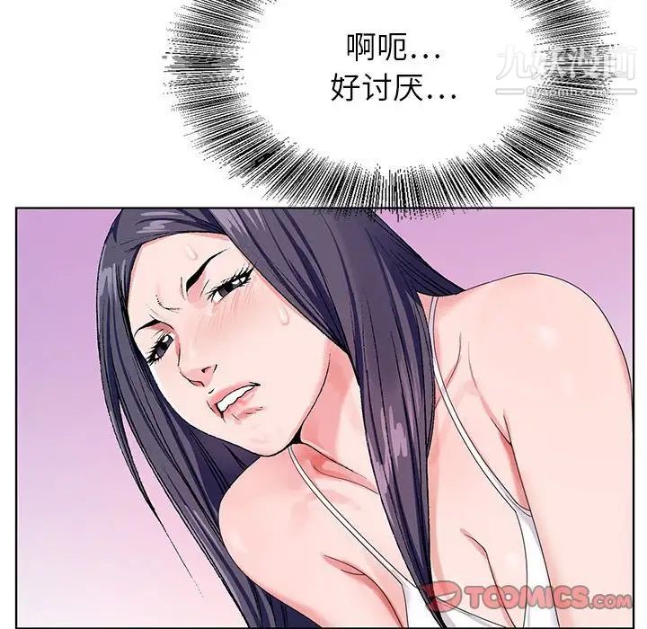 《神之手》漫画最新章节第14话免费下拉式在线观看章节第【39】张图片