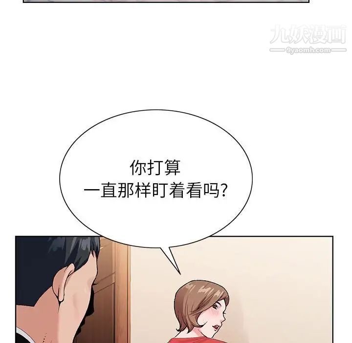 《神之手》漫画最新章节第14话免费下拉式在线观看章节第【67】张图片