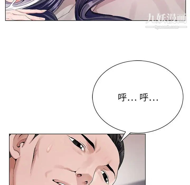 《神之手》漫画最新章节第14话免费下拉式在线观看章节第【31】张图片