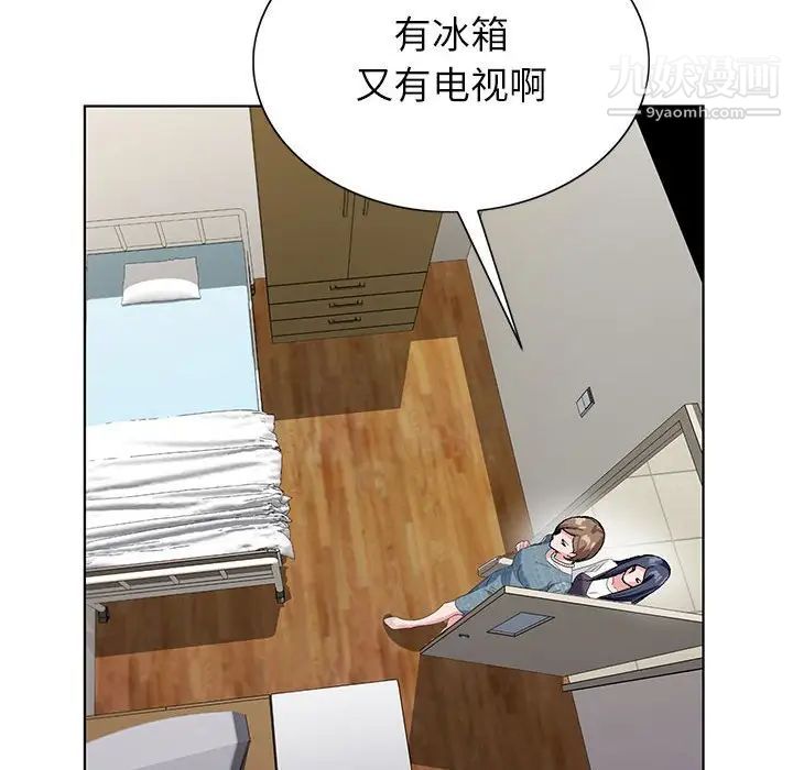 《神之手》漫画最新章节第15话免费下拉式在线观看章节第【94】张图片