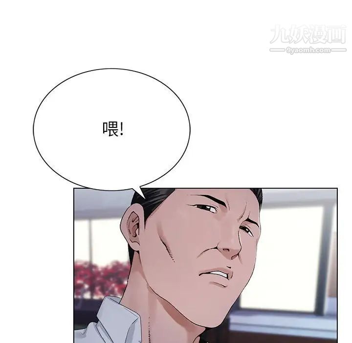 《神之手》漫画最新章节第15话免费下拉式在线观看章节第【40】张图片