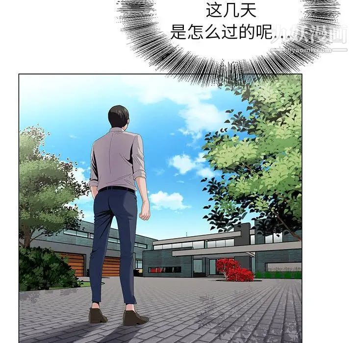 《神之手》漫画最新章节第15话免费下拉式在线观看章节第【25】张图片