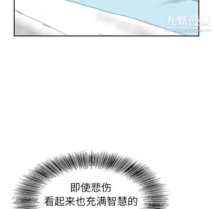 《神之手》漫画最新章节第15话免费下拉式在线观看章节第【119】张图片