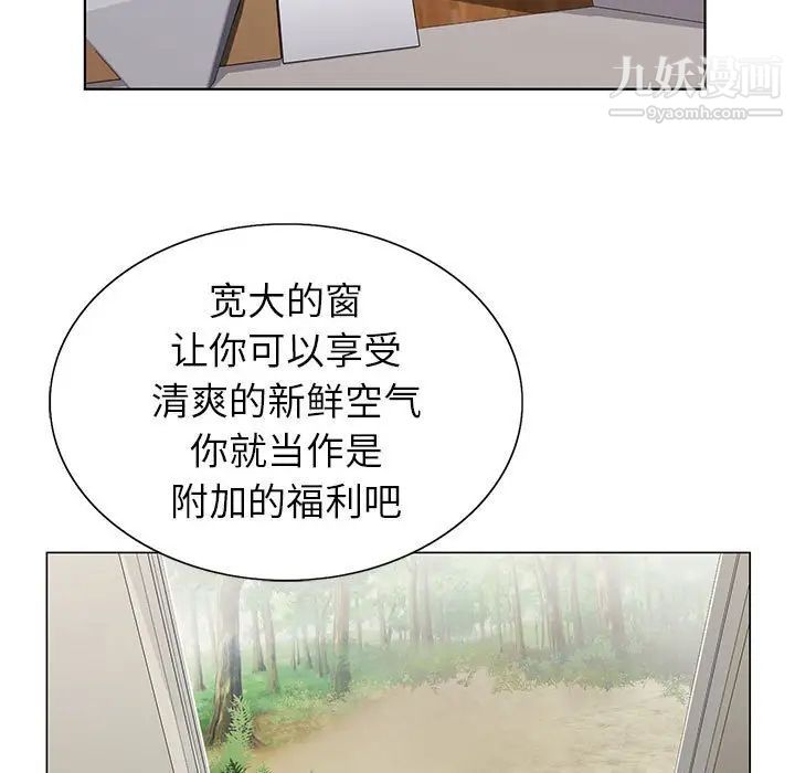 《神之手》漫画最新章节第15话免费下拉式在线观看章节第【95】张图片