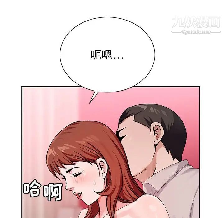 《神之手》漫画最新章节第15话免费下拉式在线观看章节第【63】张图片