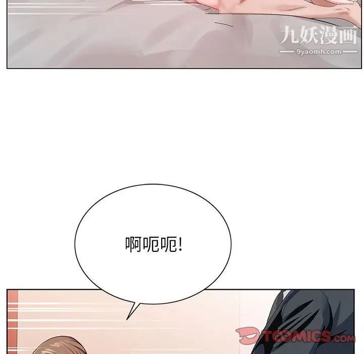 《神之手》漫画最新章节第15话免费下拉式在线观看章节第【21】张图片