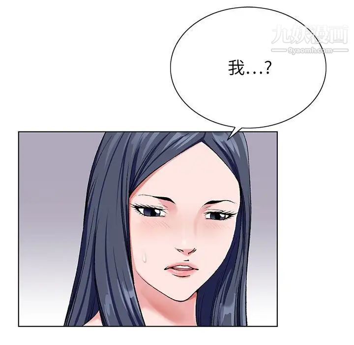 《神之手》漫画最新章节第15话免费下拉式在线观看章节第【99】张图片