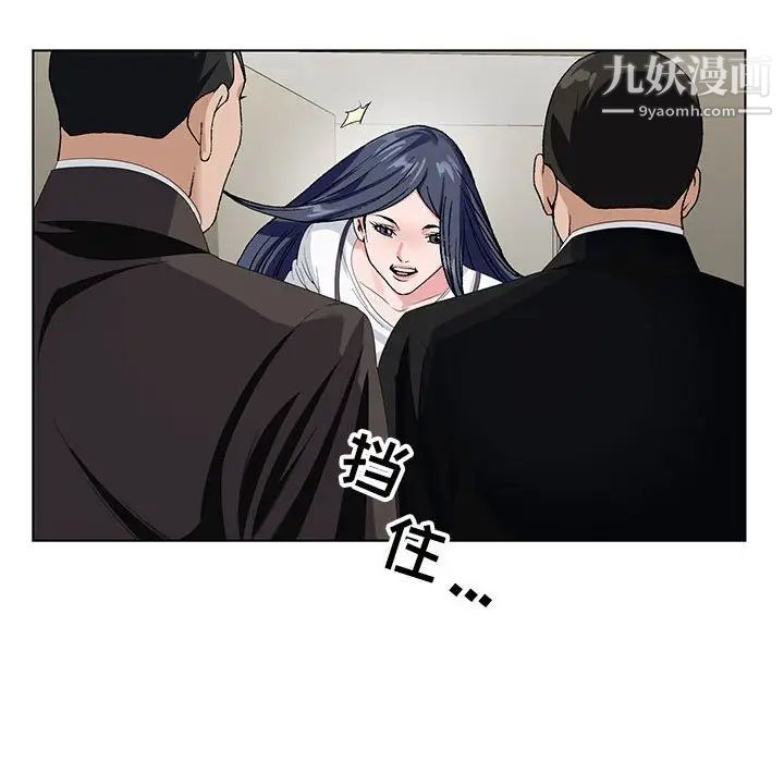 《神之手》漫画最新章节第16话免费下拉式在线观看章节第【28】张图片