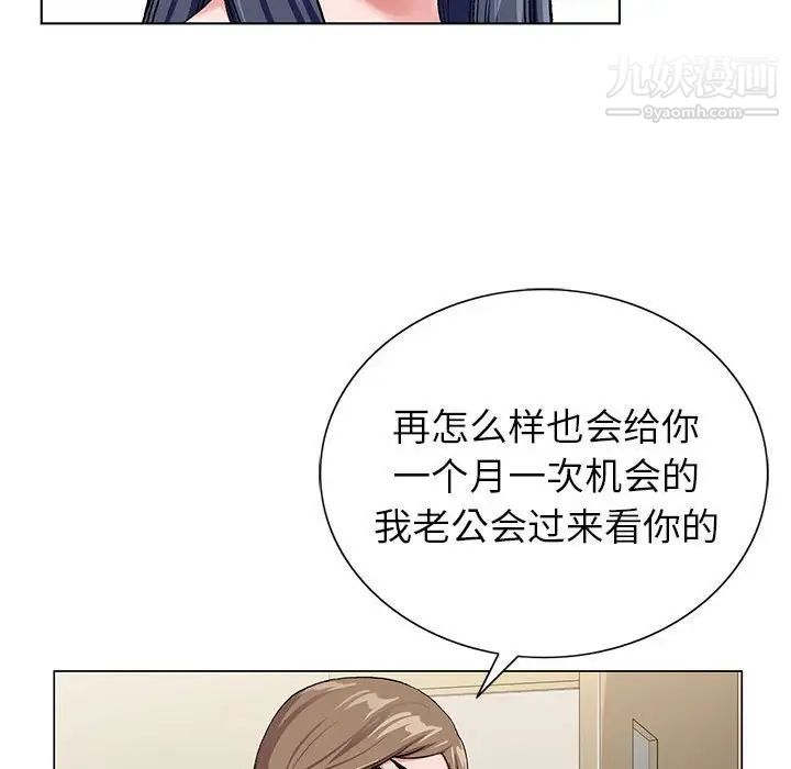 《神之手》漫画最新章节第16话免费下拉式在线观看章节第【24】张图片