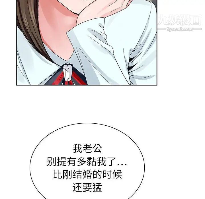 《神之手》漫画最新章节第16话免费下拉式在线观看章节第【58】张图片