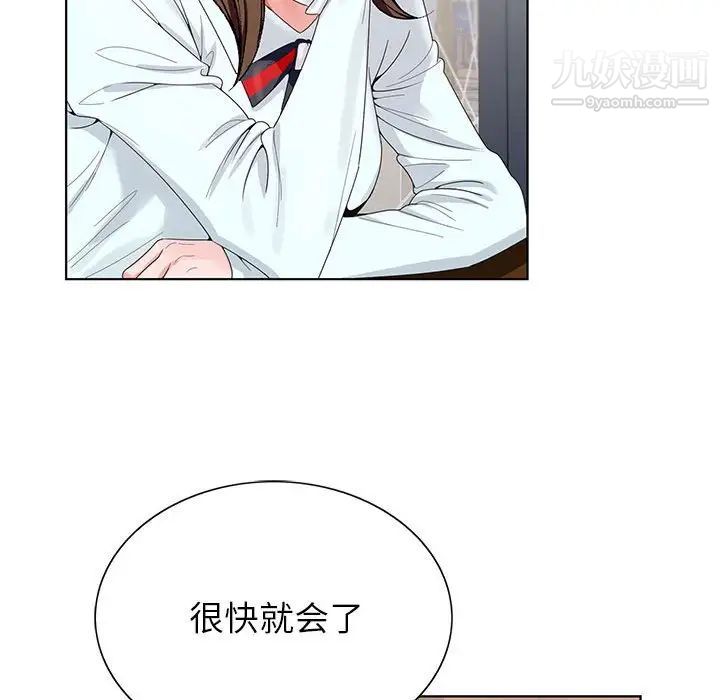 《神之手》漫画最新章节第16话免费下拉式在线观看章节第【49】张图片