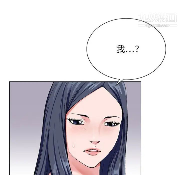 《神之手》漫画最新章节第16话免费下拉式在线观看章节第【23】张图片