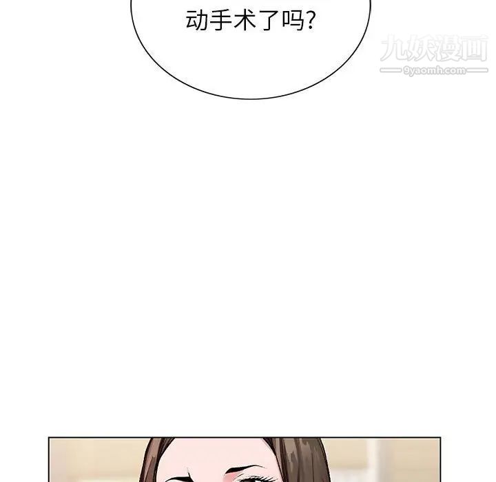 《神之手》漫画最新章节第16话免费下拉式在线观看章节第【60】张图片