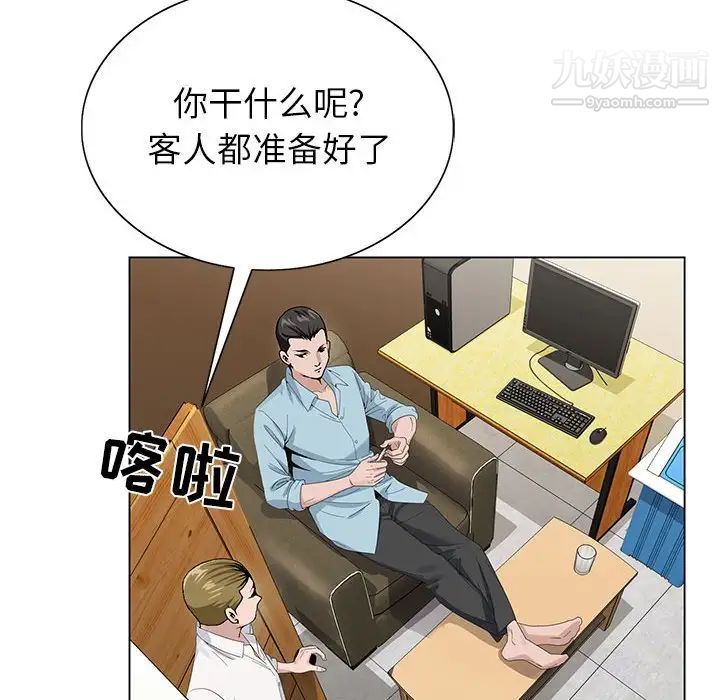 《神之手》漫画最新章节第16话免费下拉式在线观看章节第【113】张图片