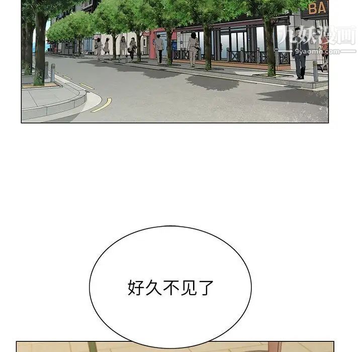 《神之手》漫画最新章节第16话免费下拉式在线观看章节第【45】张图片