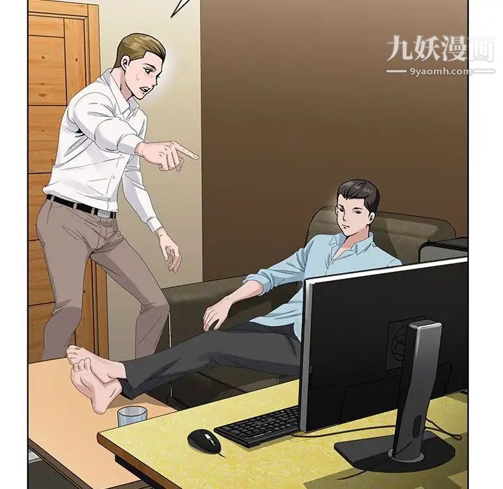 《神之手》漫画最新章节第16话免费下拉式在线观看章节第【123】张图片