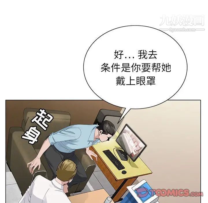 《神之手》漫画最新章节第16话免费下拉式在线观看章节第【129】张图片