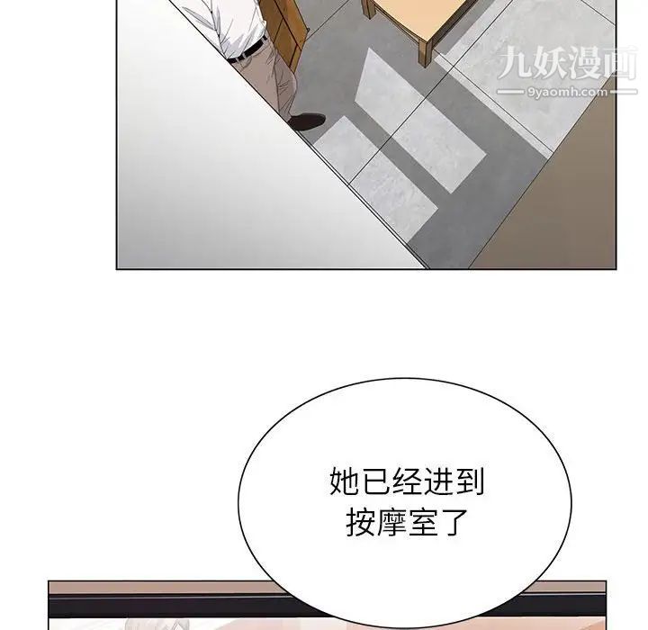 《神之手》漫画最新章节第16话免费下拉式在线观看章节第【114】张图片