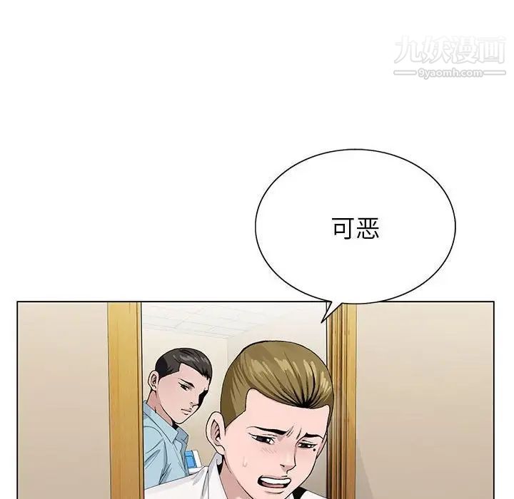 《神之手》漫画最新章节第16话免费下拉式在线观看章节第【134】张图片