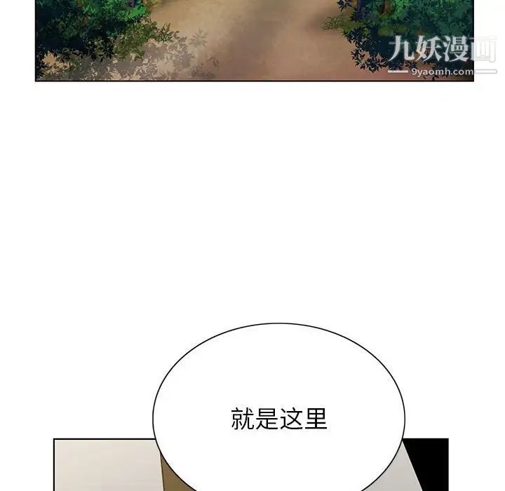 《神之手》漫画最新章节第16话免费下拉式在线观看章节第【19】张图片