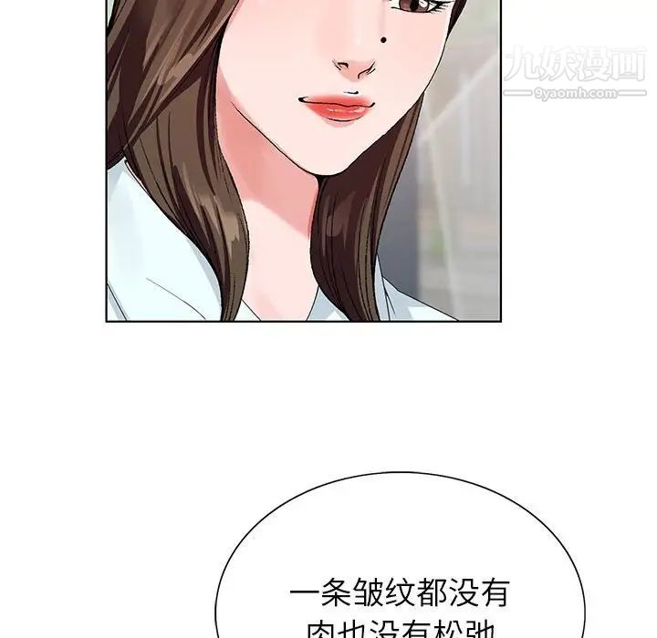 《神之手》漫画最新章节第16话免费下拉式在线观看章节第【53】张图片