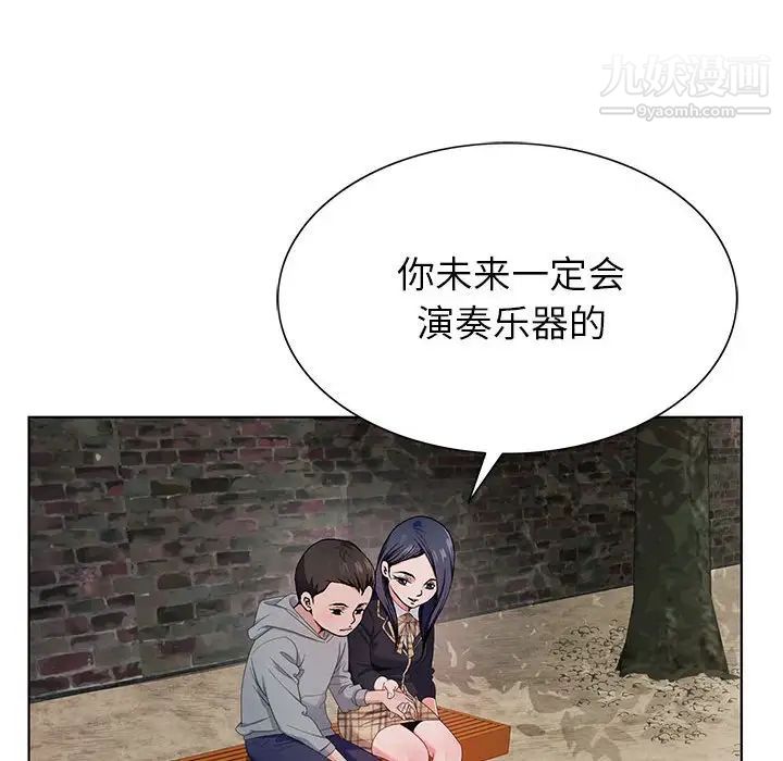 《神之手》漫画最新章节第17话免费下拉式在线观看章节第【50】张图片