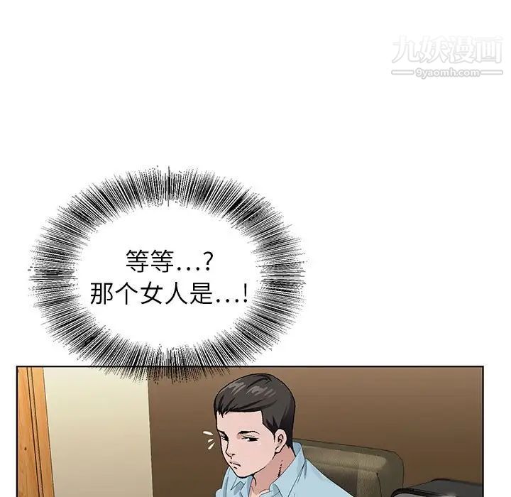 《神之手》漫画最新章节第17话免费下拉式在线观看章节第【17】张图片