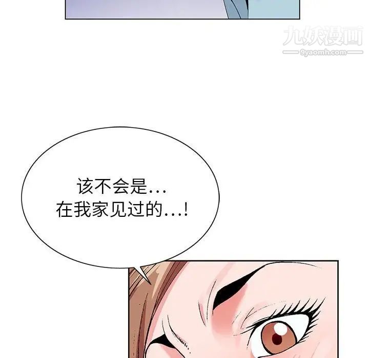 《神之手》漫画最新章节第17话免费下拉式在线观看章节第【124】张图片