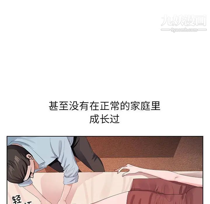 《神之手》漫画最新章节第17话免费下拉式在线观看章节第【45】张图片