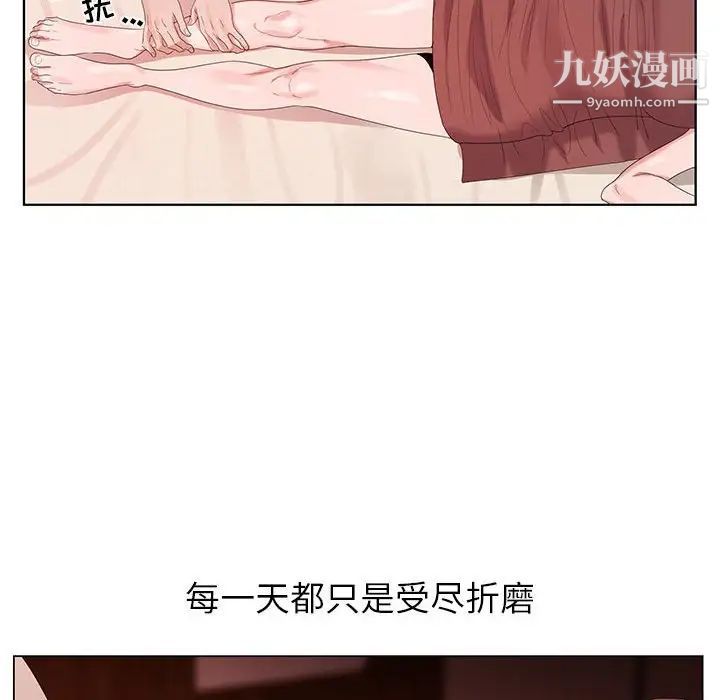 《神之手》漫画最新章节第17话免费下拉式在线观看章节第【46】张图片