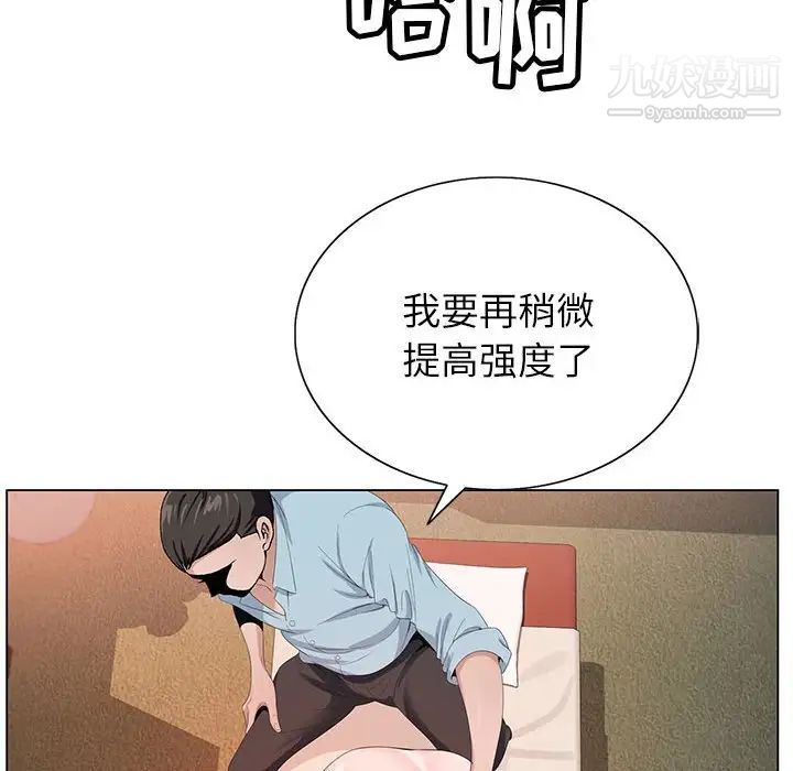 《神之手》漫画最新章节第17话免费下拉式在线观看章节第【81】张图片