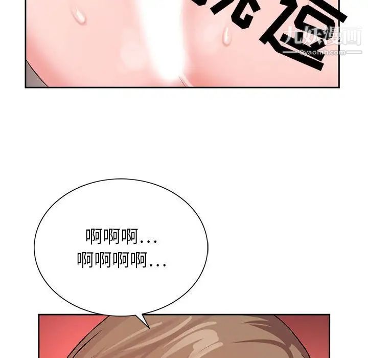 《神之手》漫画最新章节第17话免费下拉式在线观看章节第【79】张图片