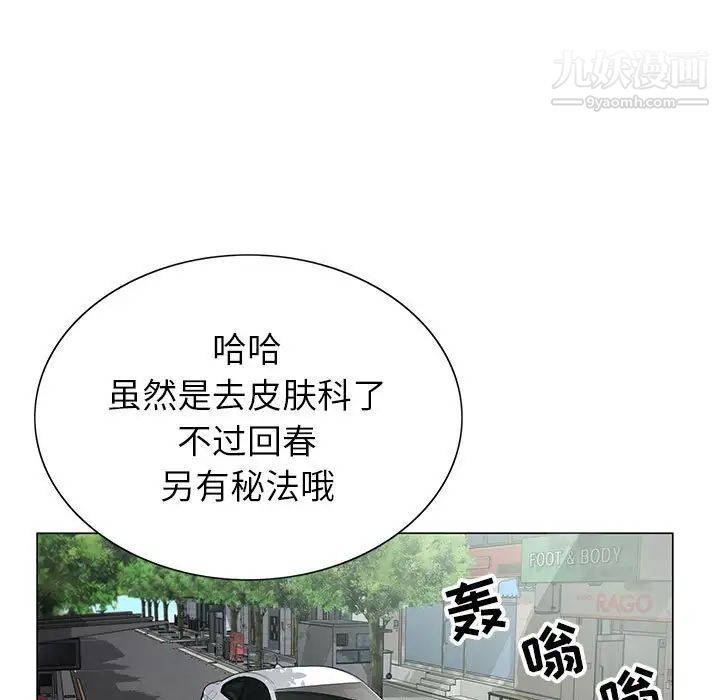 《神之手》漫画最新章节第17话免费下拉式在线观看章节第【7】张图片