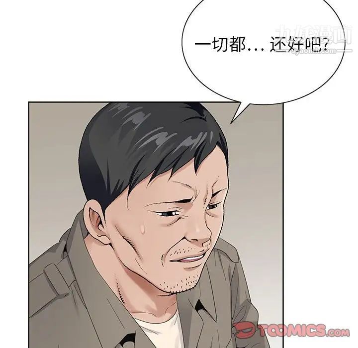 《神之手》漫画最新章节第18话免费下拉式在线观看章节第【90】张图片