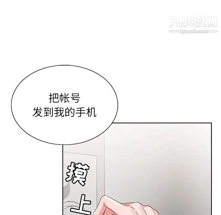 《神之手》漫画最新章节第18话免费下拉式在线观看章节第【37】张图片