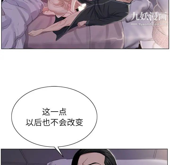 《神之手》漫画最新章节第19话免费下拉式在线观看章节第【67】张图片