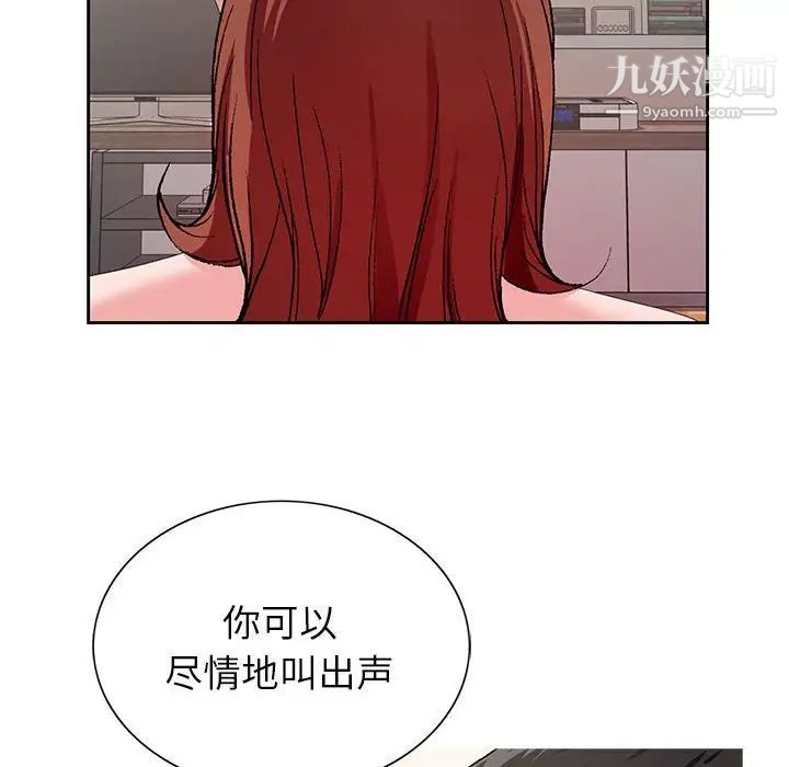 《神之手》漫画最新章节第19话免费下拉式在线观看章节第【115】张图片