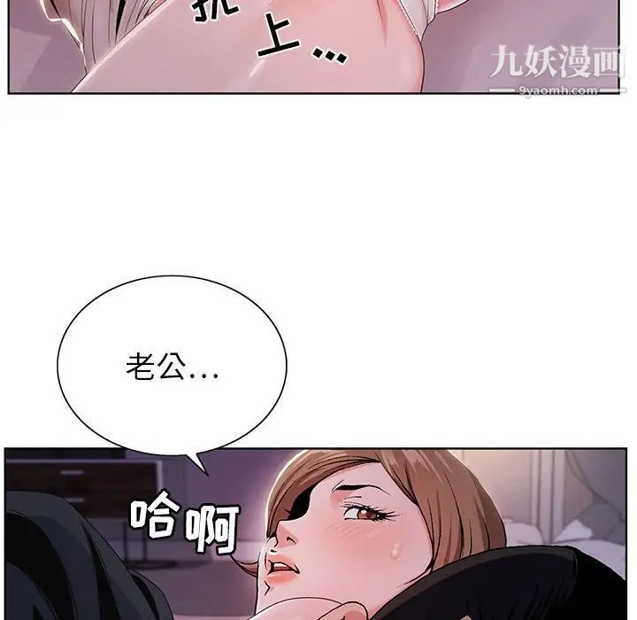 《神之手》漫画最新章节第19话免费下拉式在线观看章节第【55】张图片