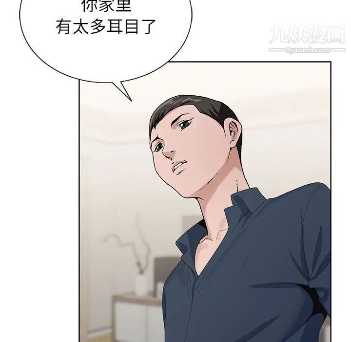 《神之手》漫画最新章节第19话免费下拉式在线观看章节第【103】张图片