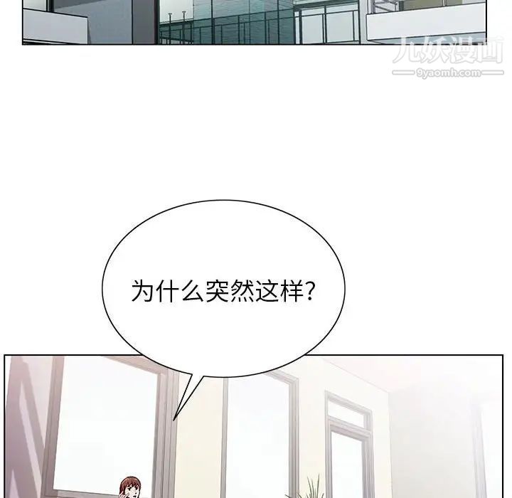 《神之手》漫画最新章节第19话免费下拉式在线观看章节第【82】张图片